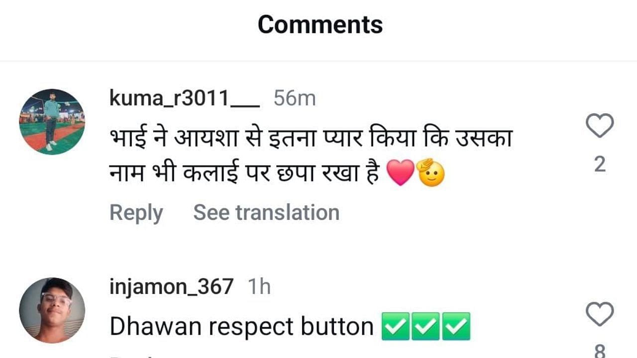 शिखर धवन की पोस्ट पर फैन ने किया कमेंट (photo credit: instagram/shikhardofficial)
